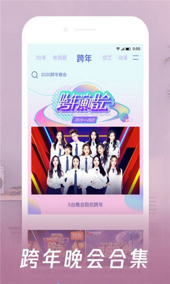 小蜜影视app下载安装免费版