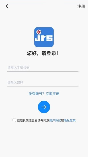 jrs直播app下载