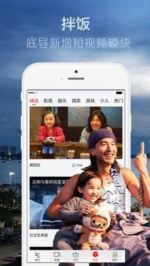 巴豆影视app下载最新版