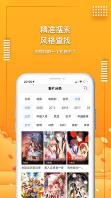 奶牛影视app无限资源免费版下载2021