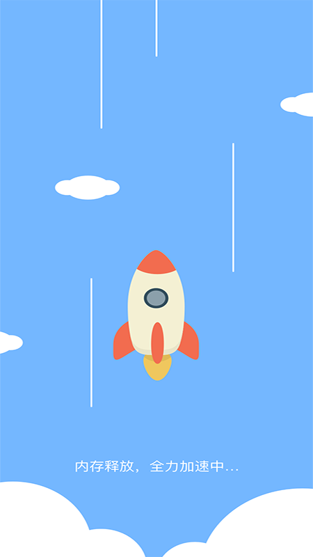 闪寻WiFi2022新版