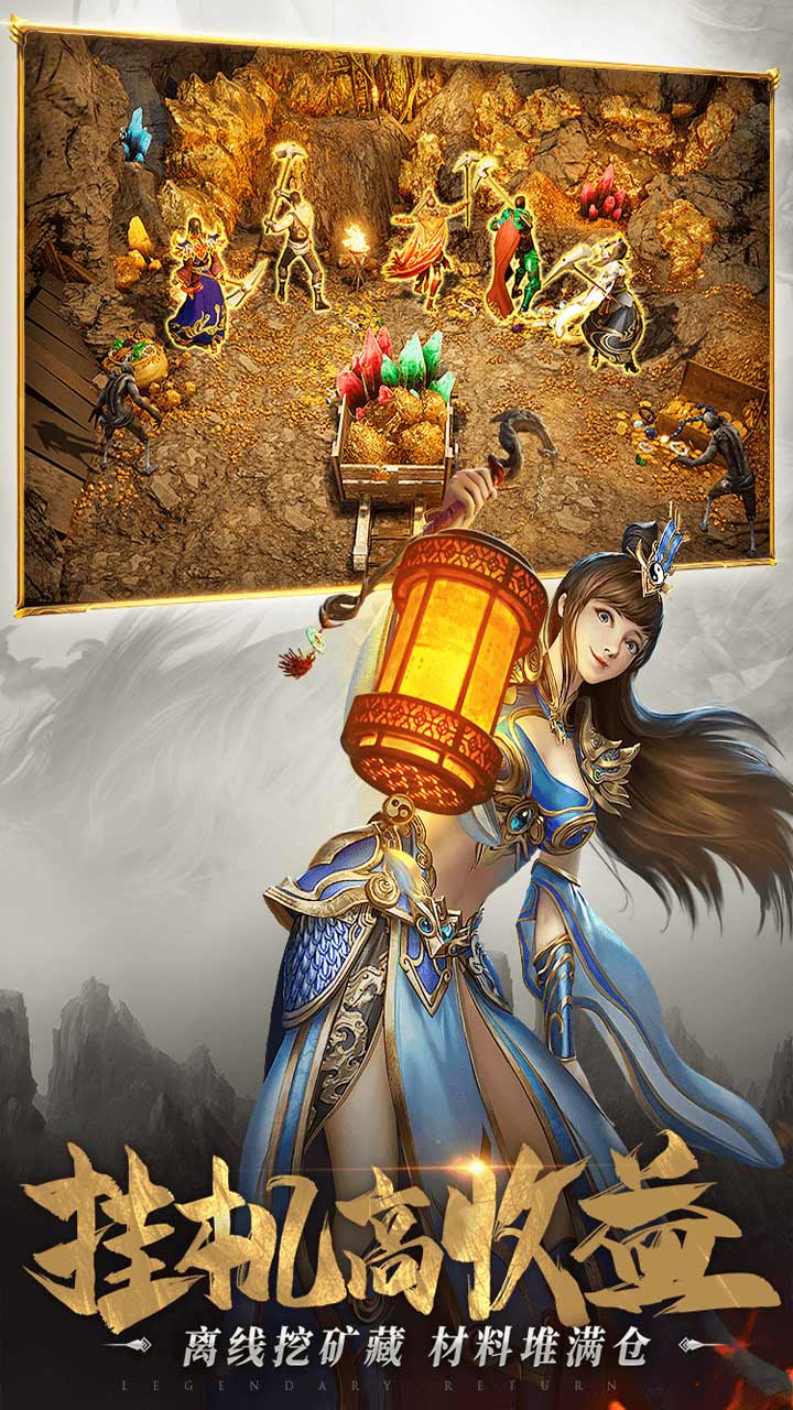 一刀传世OL下载