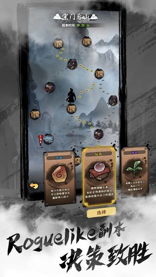 以仙之名最新版本