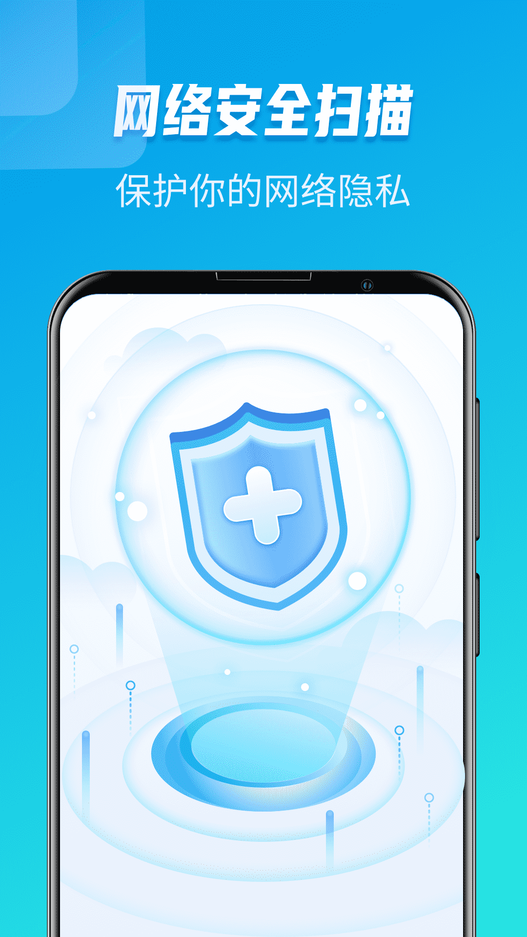 同享WiFi2022新版下载