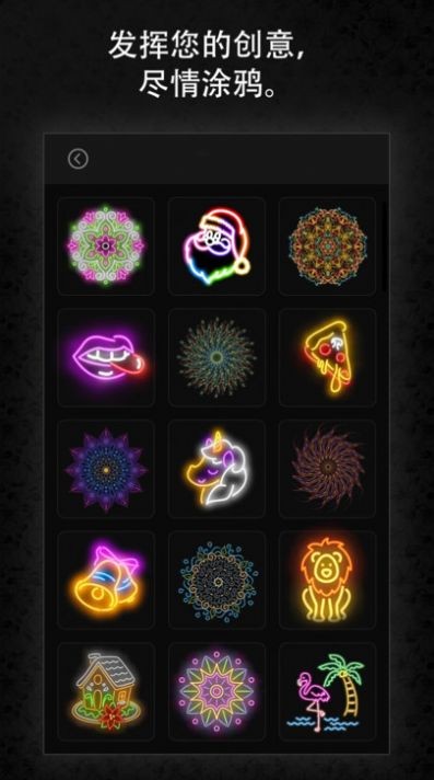 涂鸦艺术:魔法绘画下载