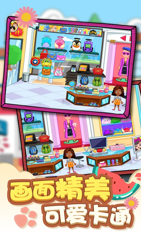 我的城市机场模拟2022