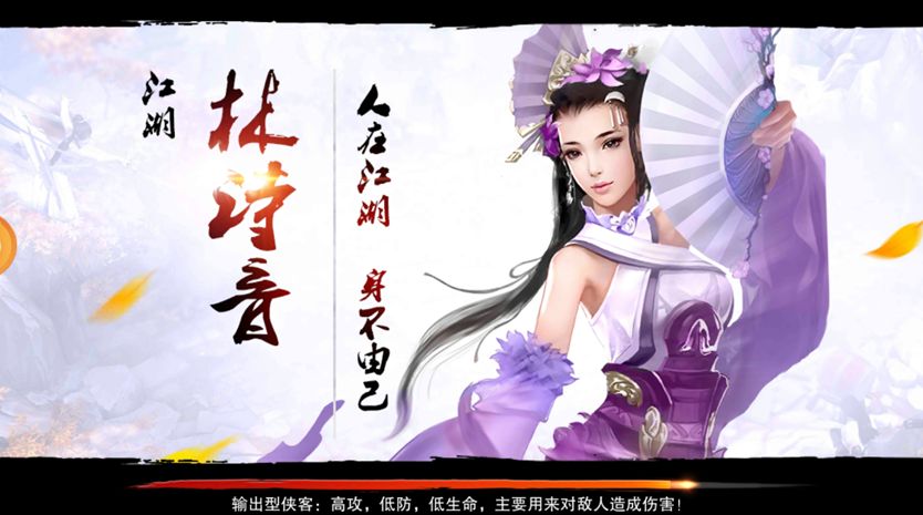 古龙群侠传单机手机版