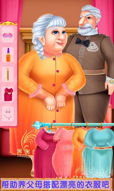 芭比女孩的真实身份皇家公主故事下载