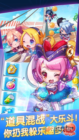 天天酷跑2022最新下载