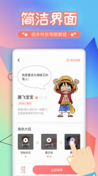 互动桌面宠物（暂未上线）