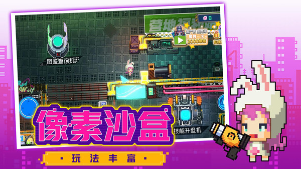 超级大冒险王下载