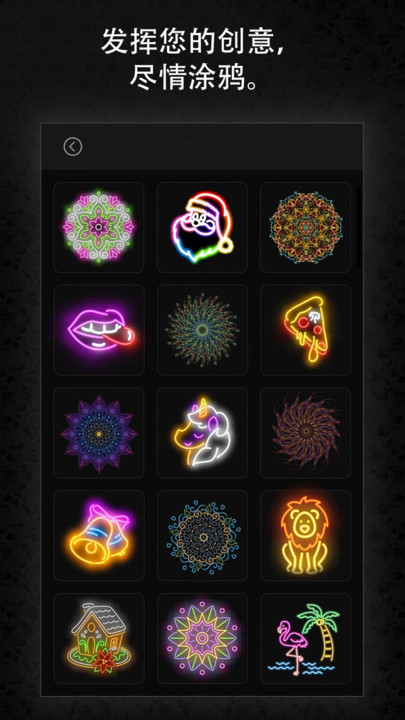 涂鸦艺术:魔法绘画