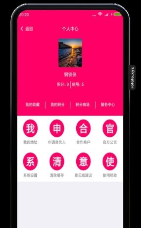 鸿门宴2022新版下载