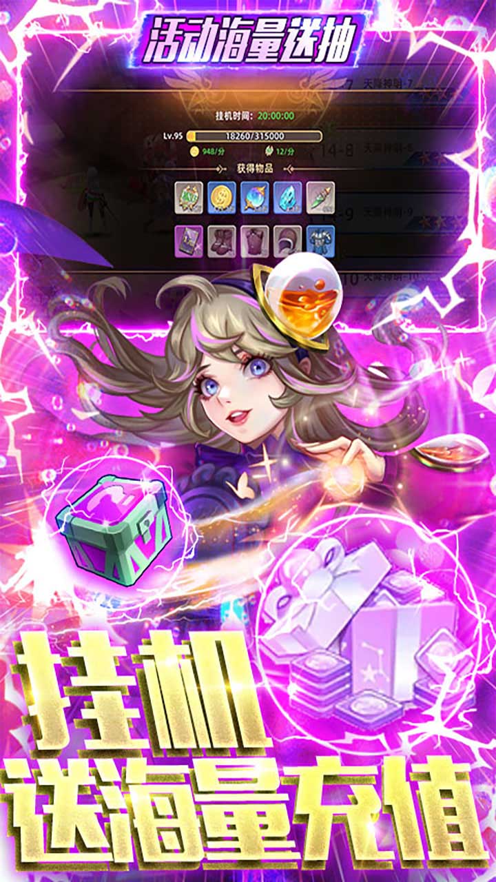 幻境觉醒游戏下载