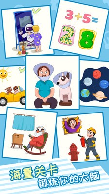 迷你烧脑世界2022