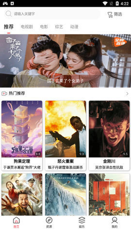 柠云影视app最新版下载