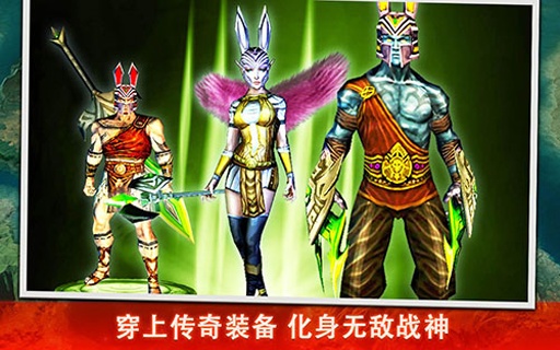 永恒战士3单机版