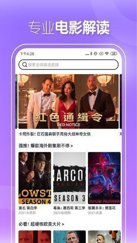 ppff短视频app下载破解版