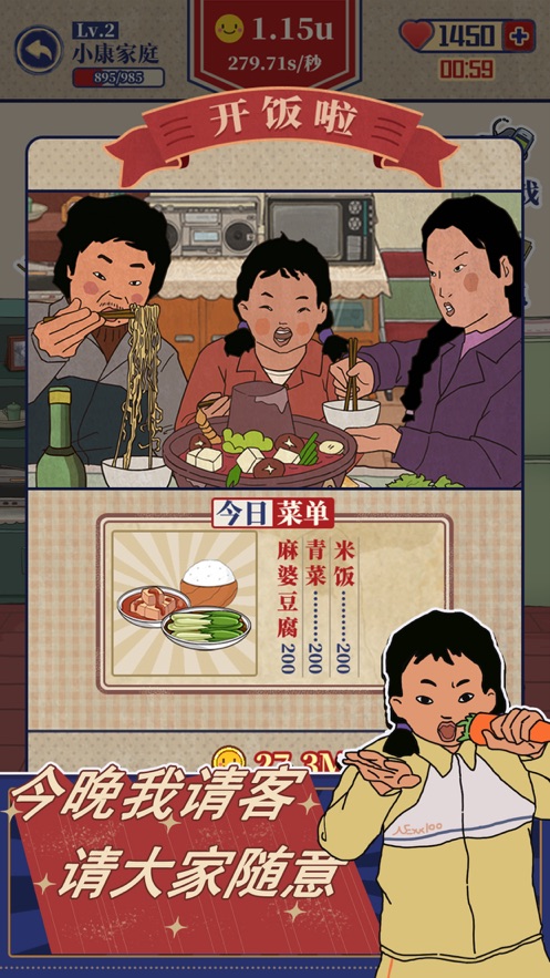 王蓝莓的机智生活