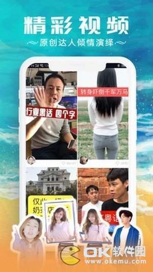 5g天天奭多人运动视频