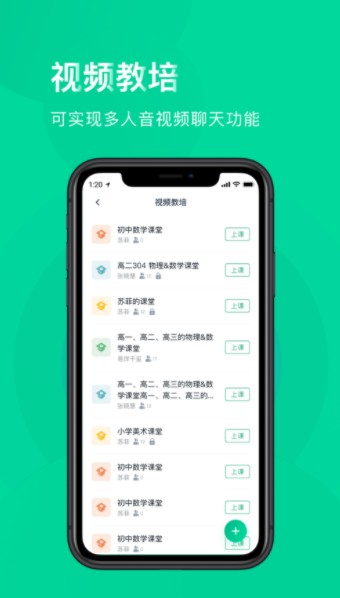 青云音视频app
