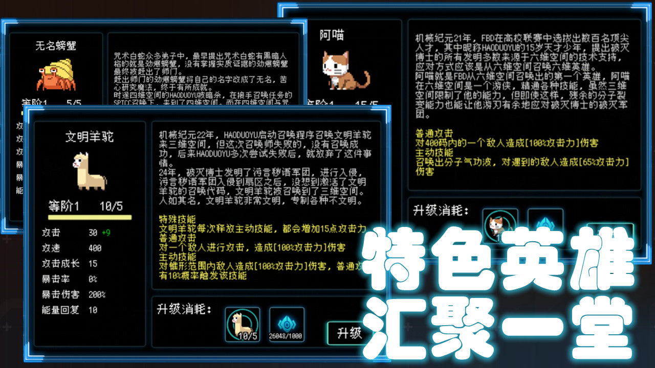 塔塔塔塔塔防下载