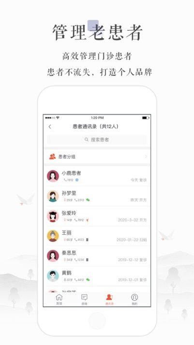 小鹿中医2022新款