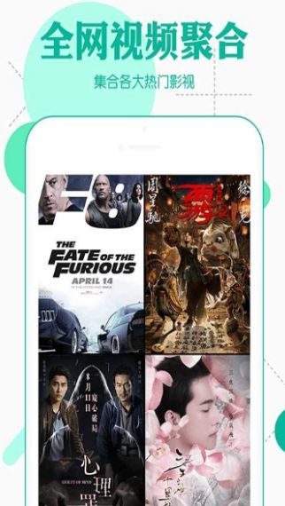 仙踪林视频安卓版