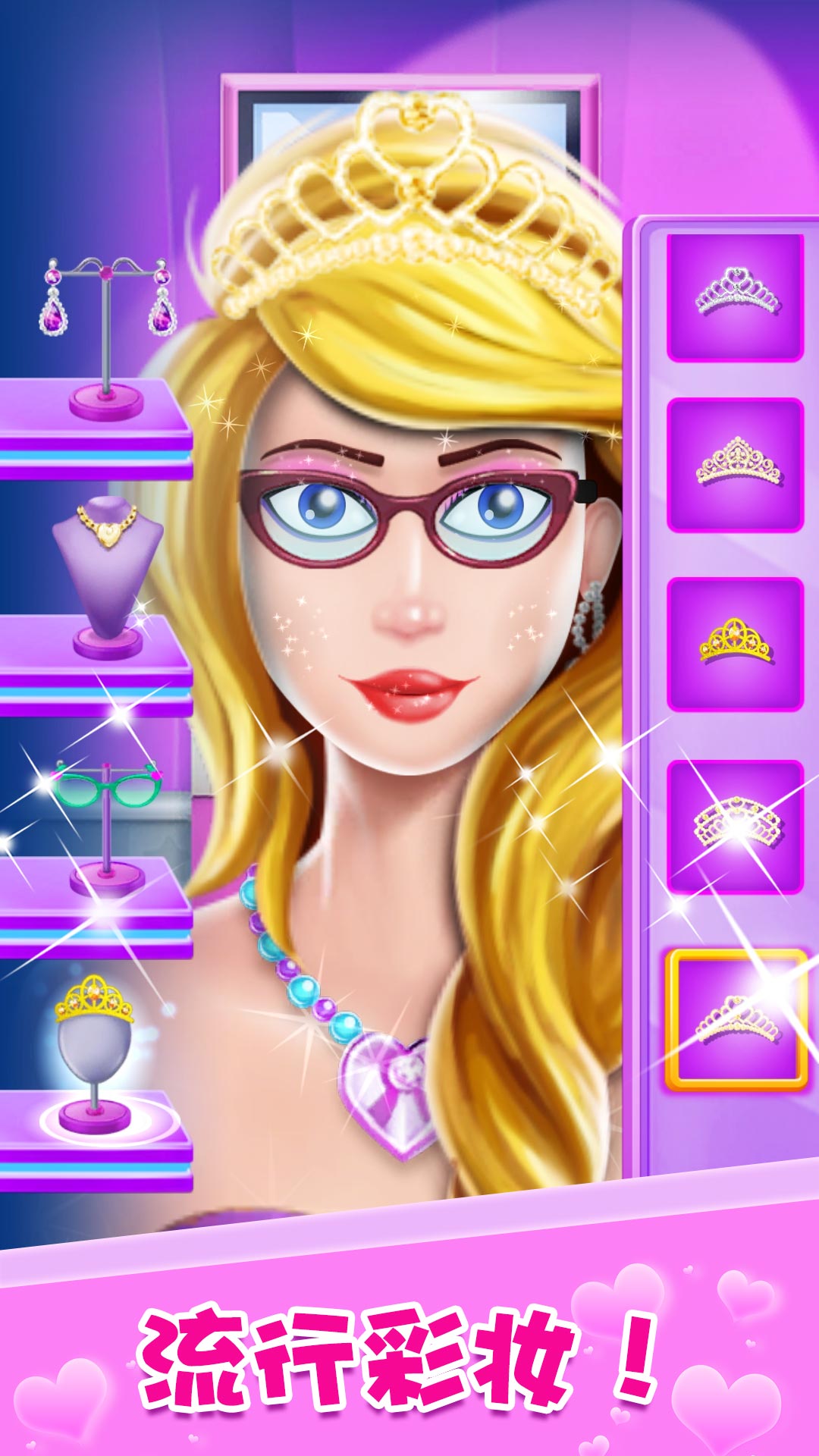 暖暖的梦幻换装下载