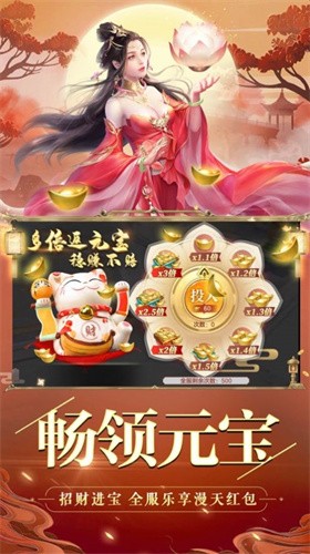 剑玲珑琉璃仙途