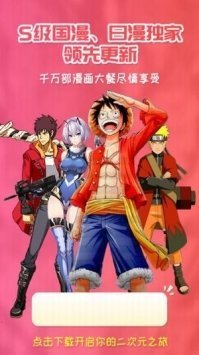 樱花视频app安卓版