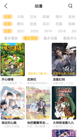 啦啦啦视频手机版