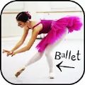学习芭蕾舞姿势app