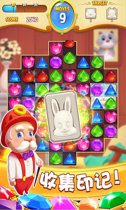 猫咪拼图消消乐下载最新版