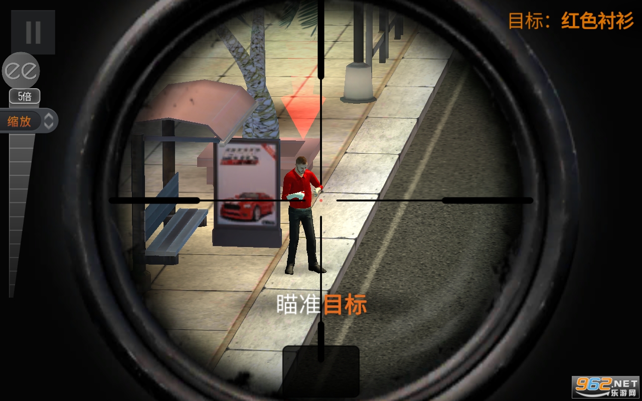 狙击猎手Sniper3D无限金币最新版