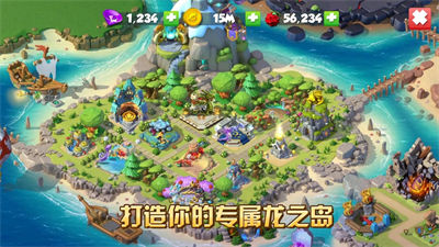 还我龙蛋下载手机版