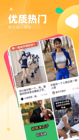 米柚视频testflight