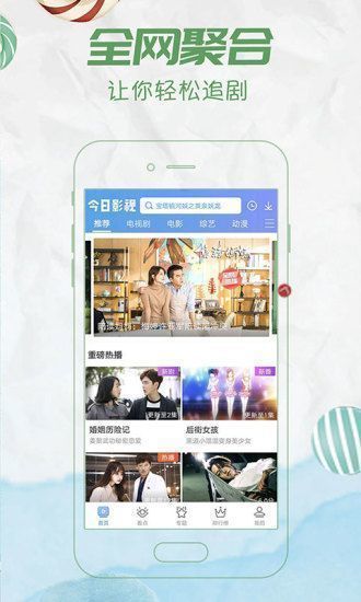 老版本榴莲视频