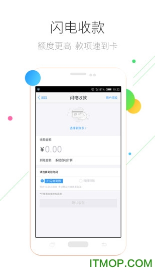 瑞通宝2022新版下载