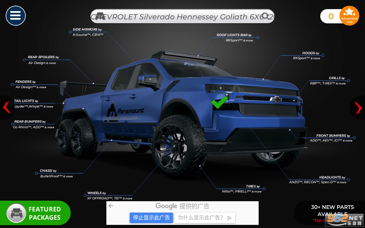 3D精致车模(3DTuning)破解版2021