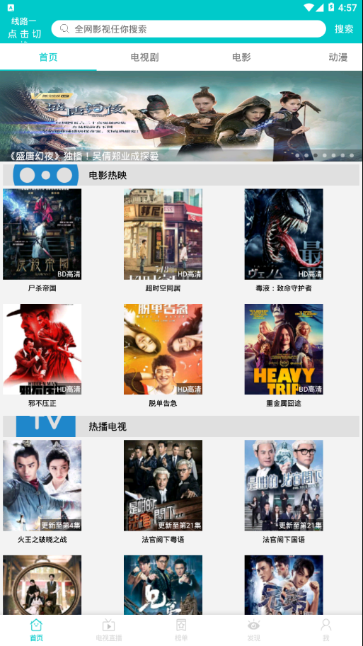 大象影视破解版蓝奏云