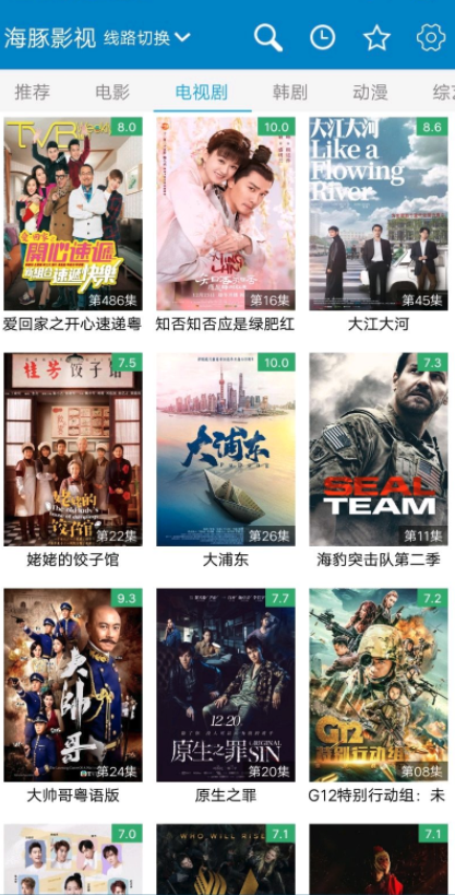 海豚影视app下载版最新版