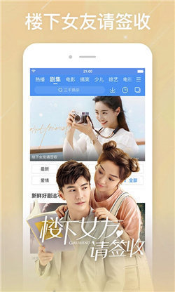 龙物视频最新版中文免费版下载