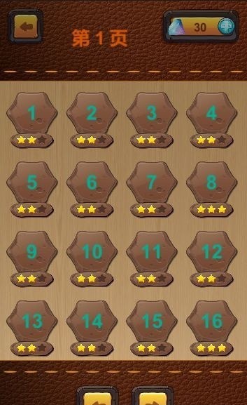 华容大师下载安卓破解版