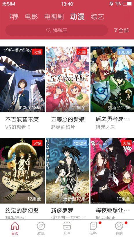 黄桃影视最新版