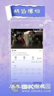 快活视频带你另眼看世界下载