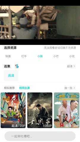 红茶影视app在线观看破解版下载