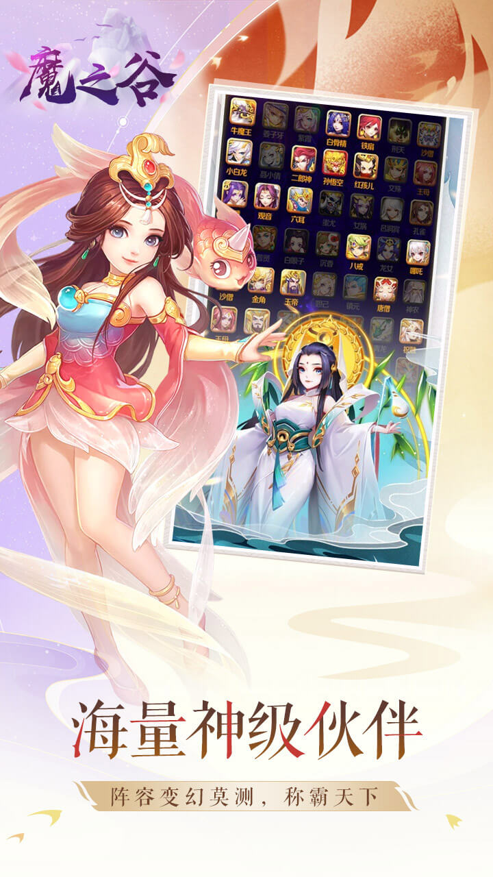 魔之谷下载中文手机版