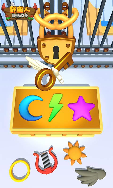 野蛮人部落战争下载