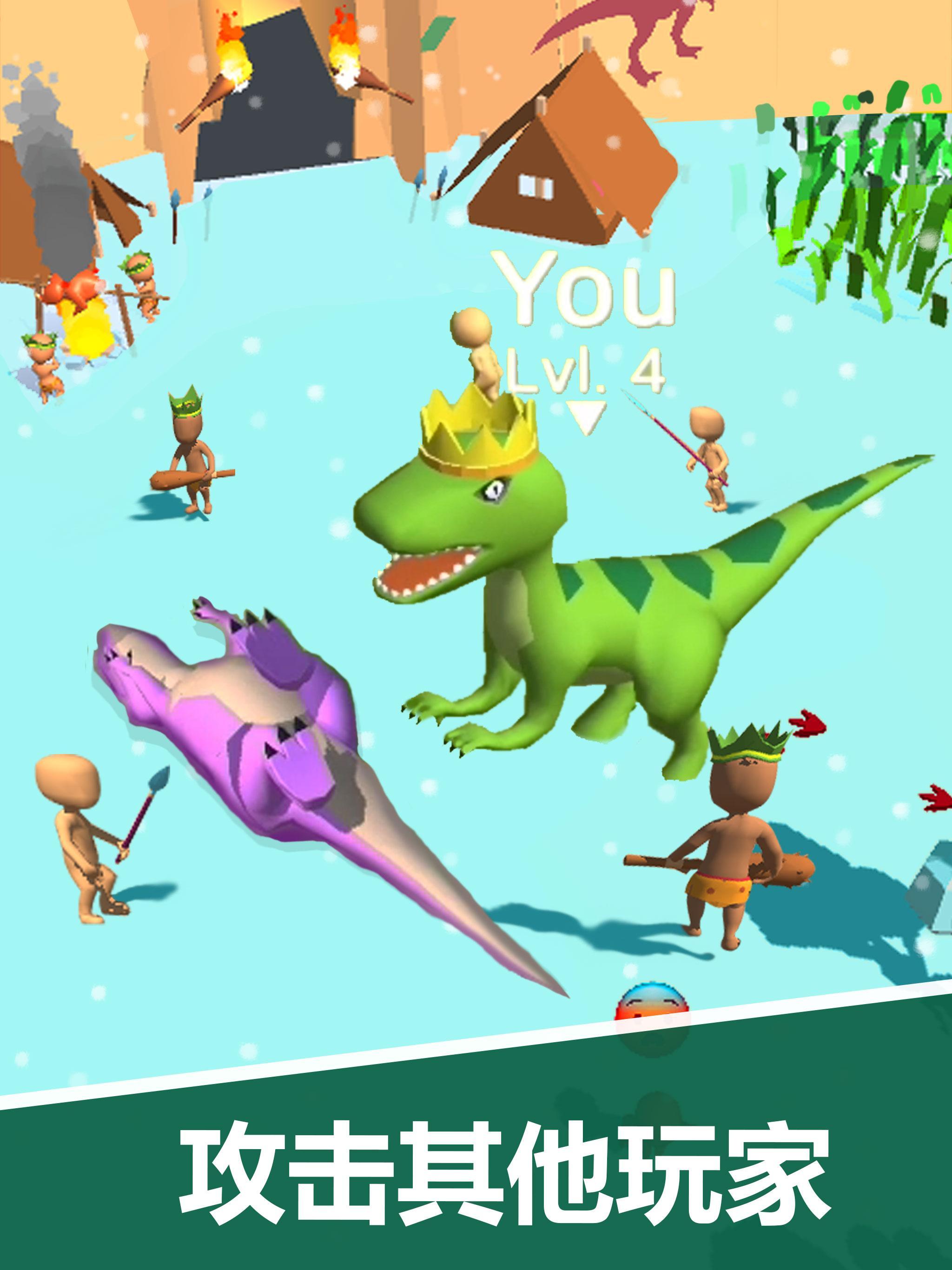 恐龙攻击模拟器3D下载